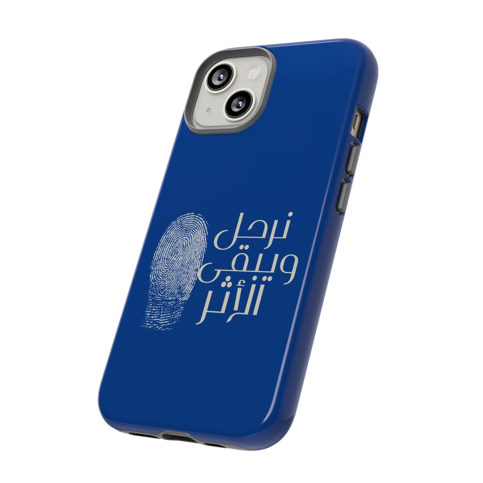 We Depart, But the Impact Remains - Arabic Phone Case (نرحل ويبقى الأثر)