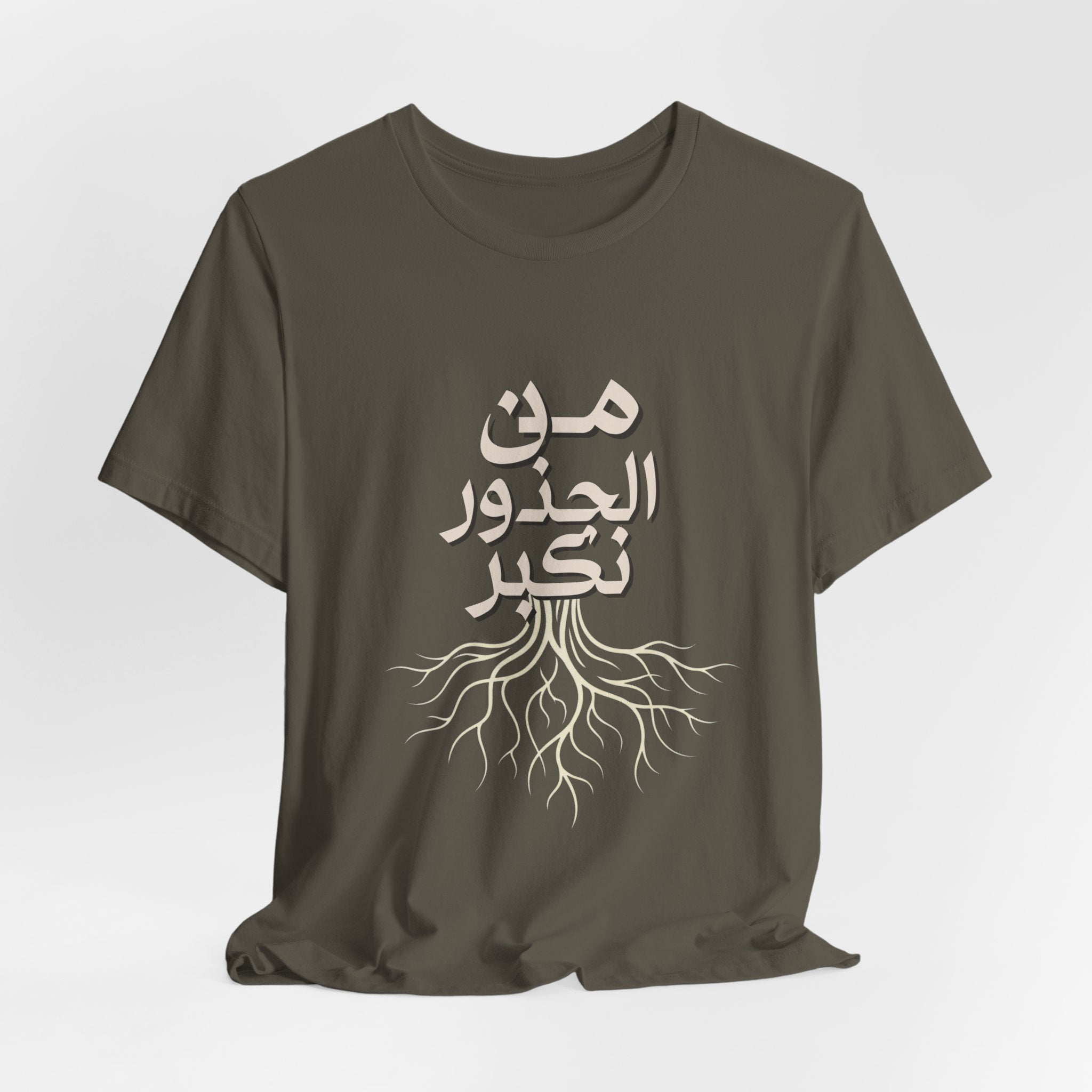 Arabic "We Grow From the Roots" T-Shirt — Roots Collection
