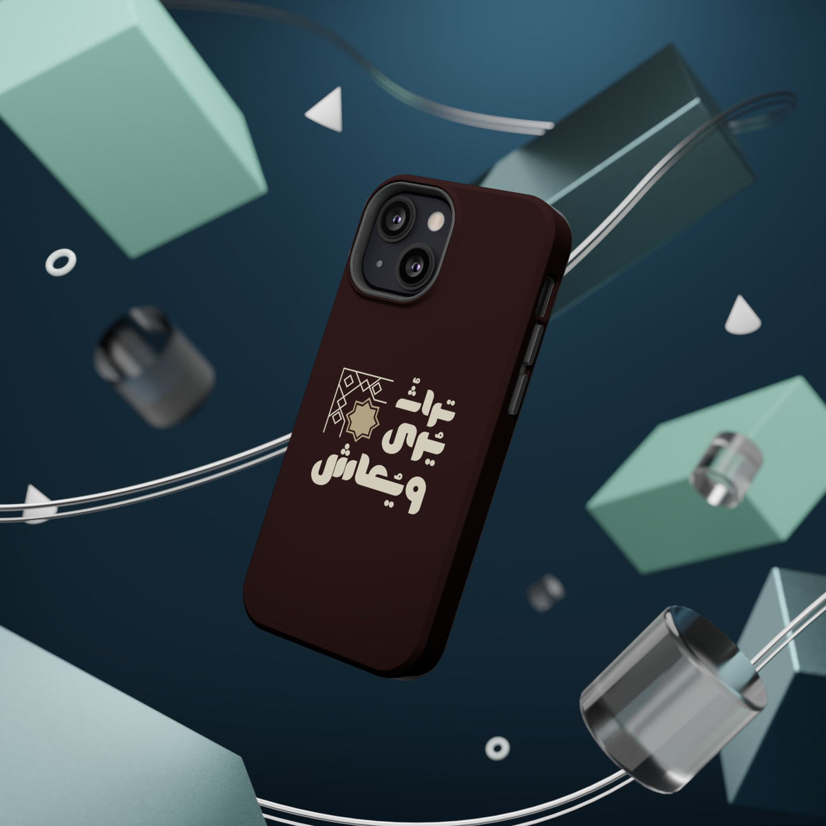 Magnetic Impact-Resistant Case — Arabic Heritage Design