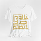 Arabic Kufic Script "لنا أصلٌ لا يضيع" T-Shirt — Roots Collection