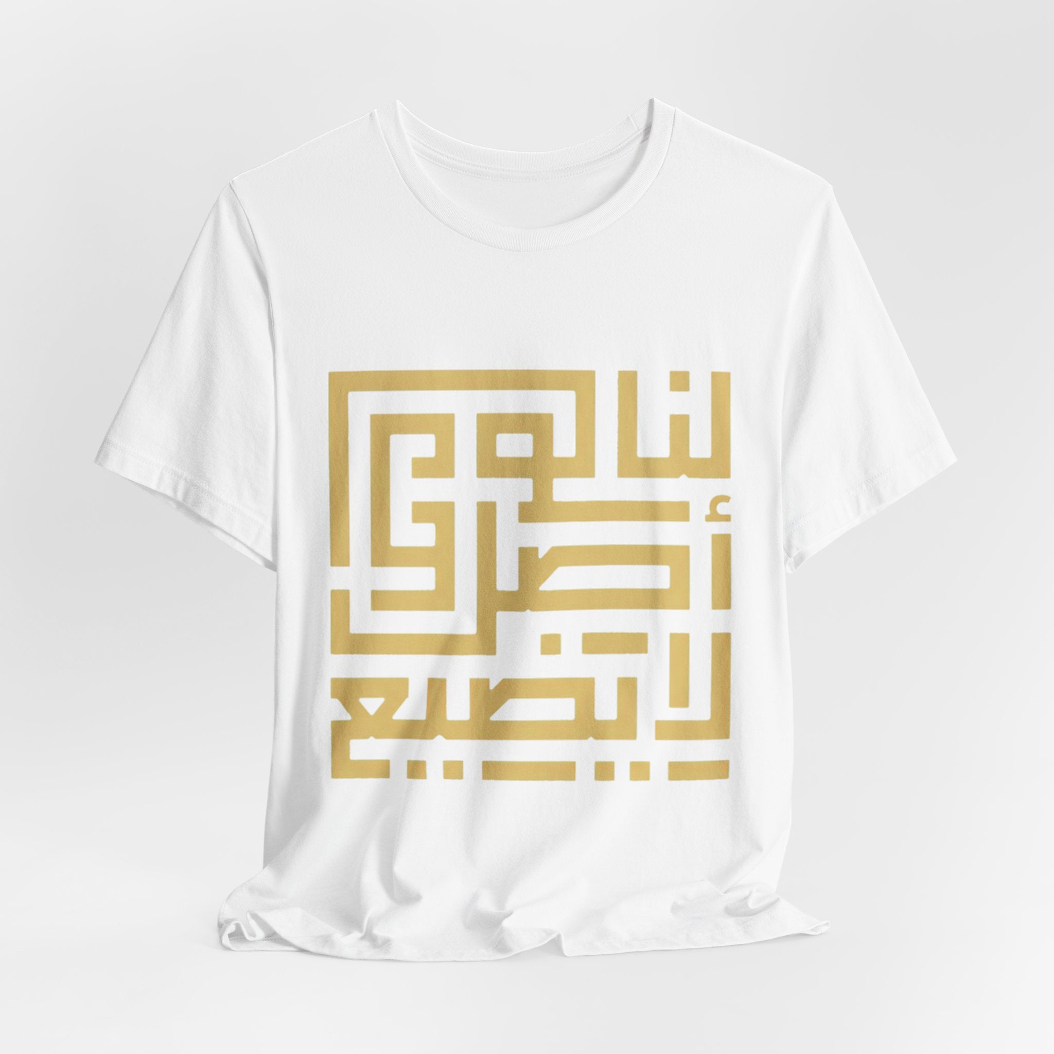 Arabic Kufic Script "لنا أصلٌ لا يضيع" T-Shirt — Roots Collection