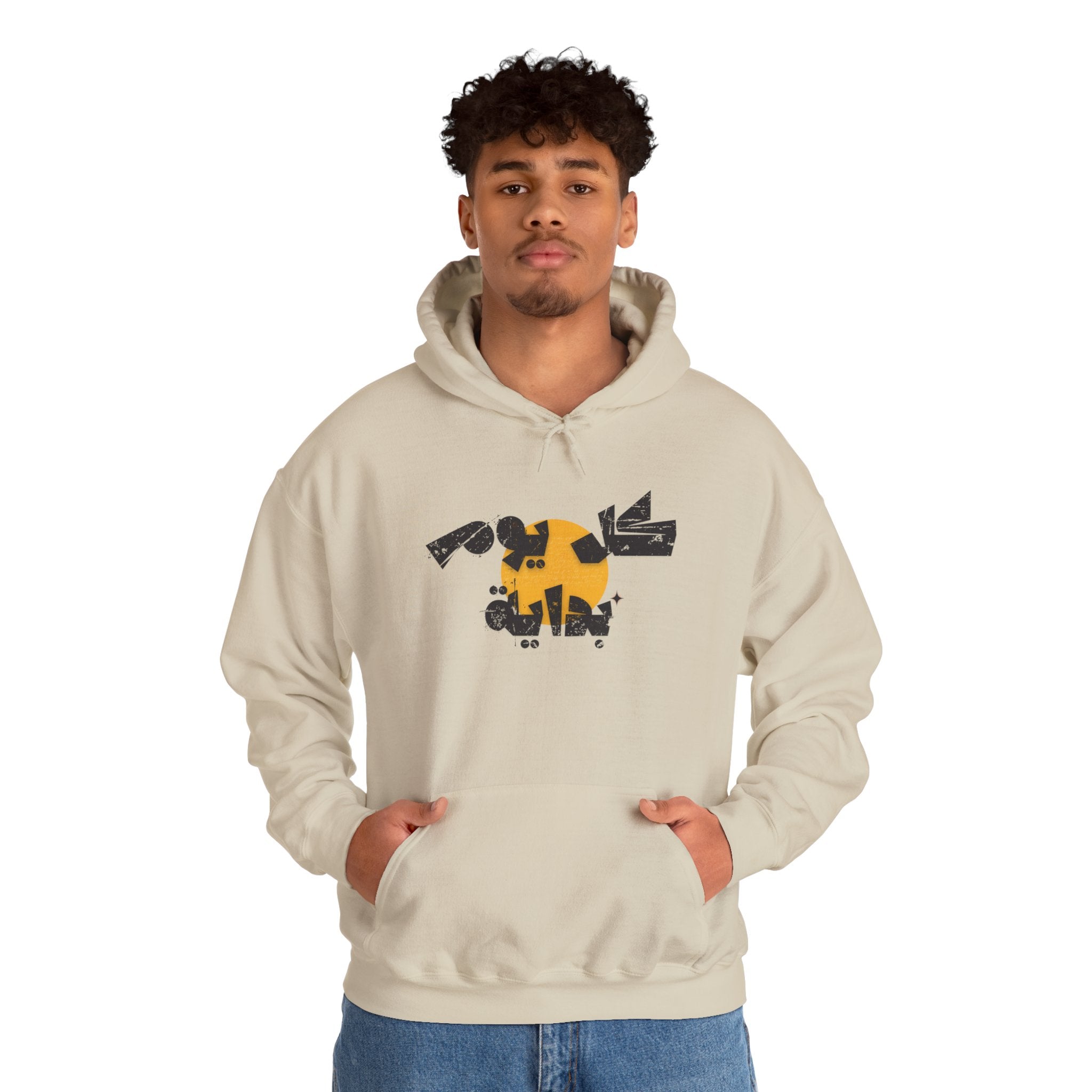 Every Day Is a Beginning - كل يوم بداية  Hoodie