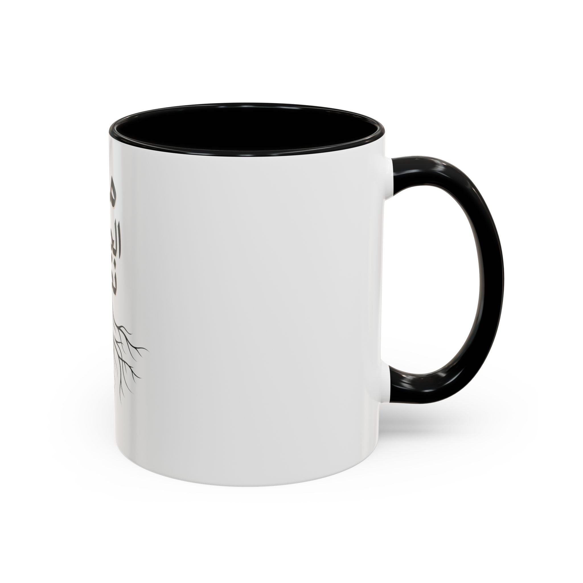 Accent Coffee Mug - "من الجذور نكبر" (We Grow From the Roots) Roots Collection
