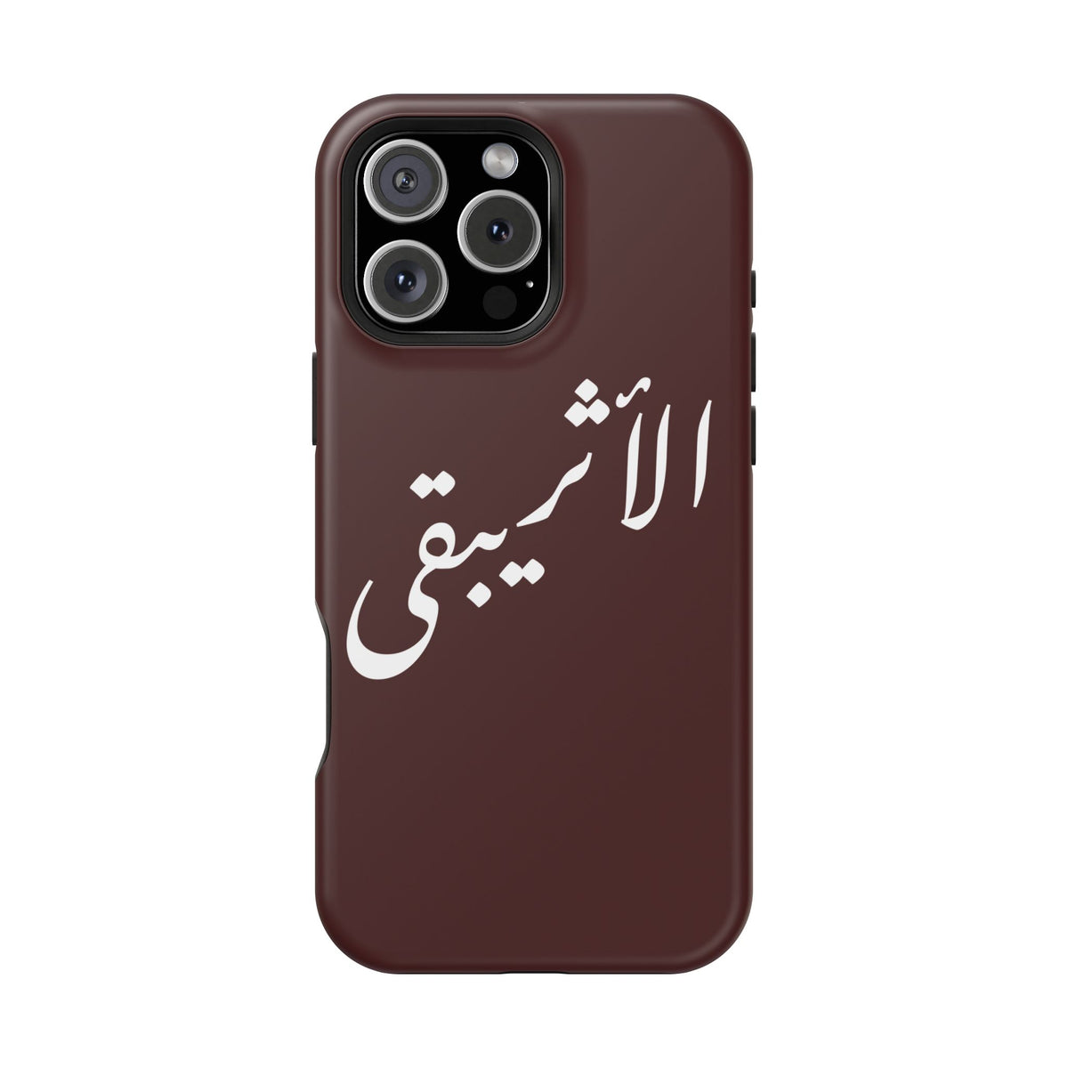 Arabic Script Phone Case — "الأثيربقى" Minimal Calligraphy Magnetic Case