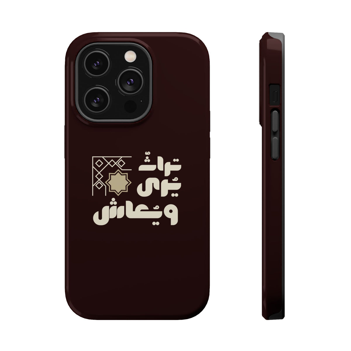 Magnetic Impact-Resistant Case — Arabic Heritage Design