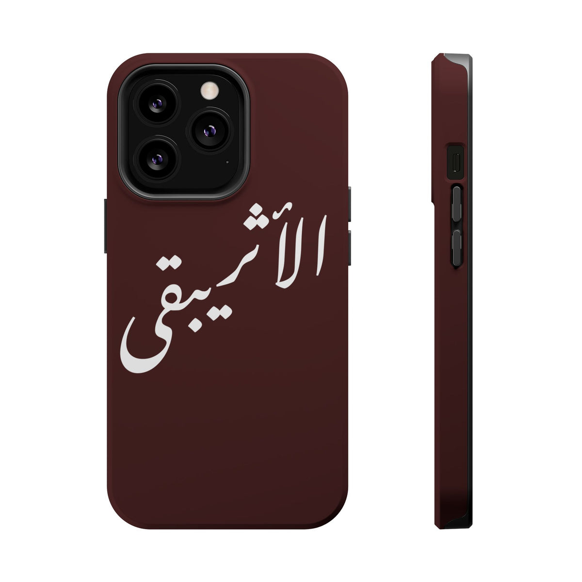 Arabic Script Phone Case — "الأثيربقى" Minimal Calligraphy Magnetic Case