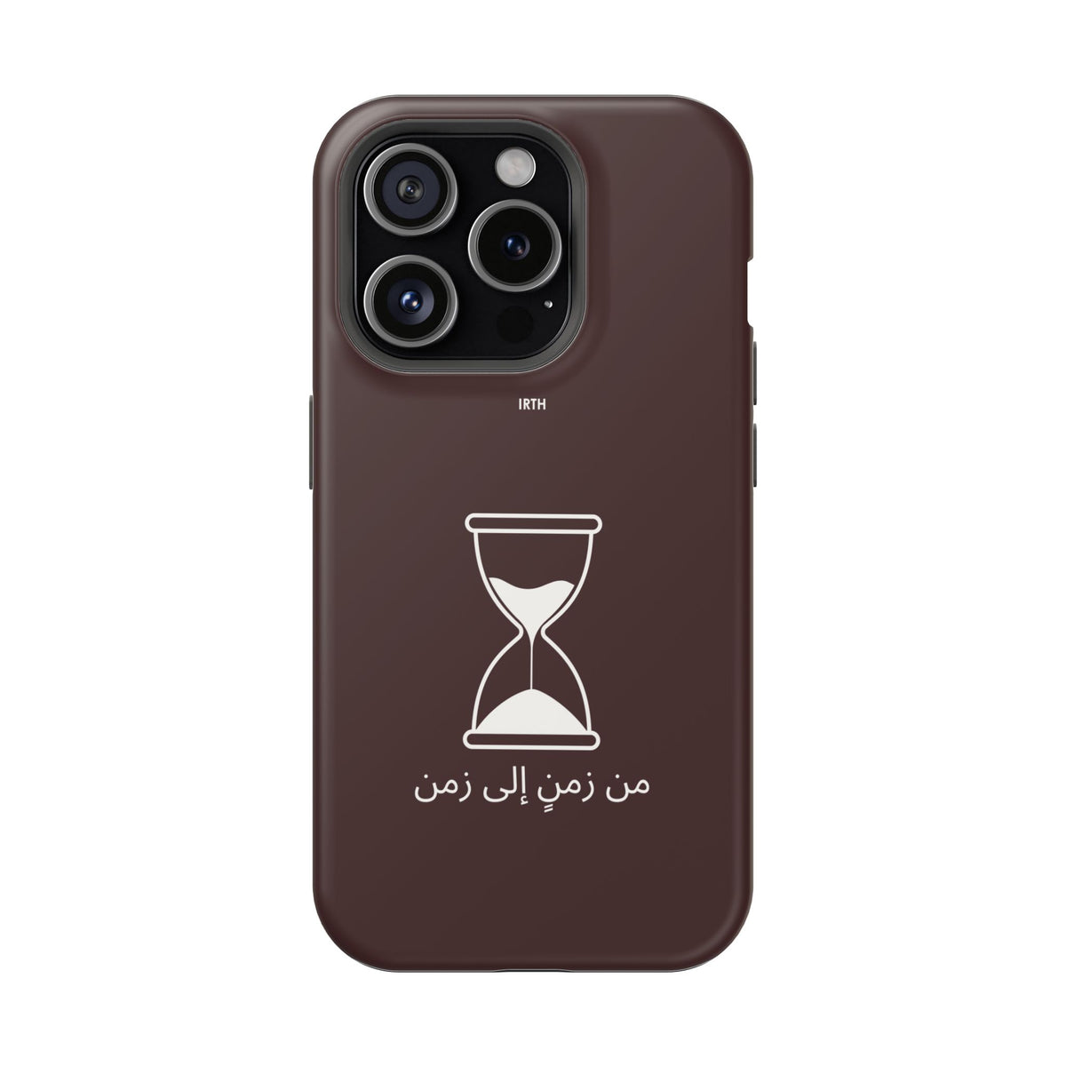 Magnetic Phone Case — Hourglass Design with Arabic "من زمن إلى زمن"