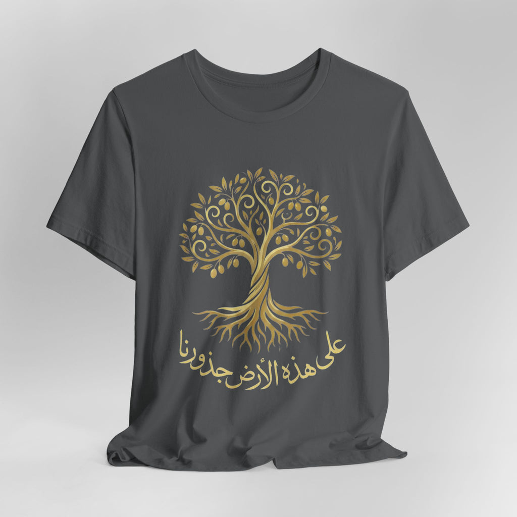 Arabic " على هذه الأرض جذورنا" T-Shirt — Roots Collection
