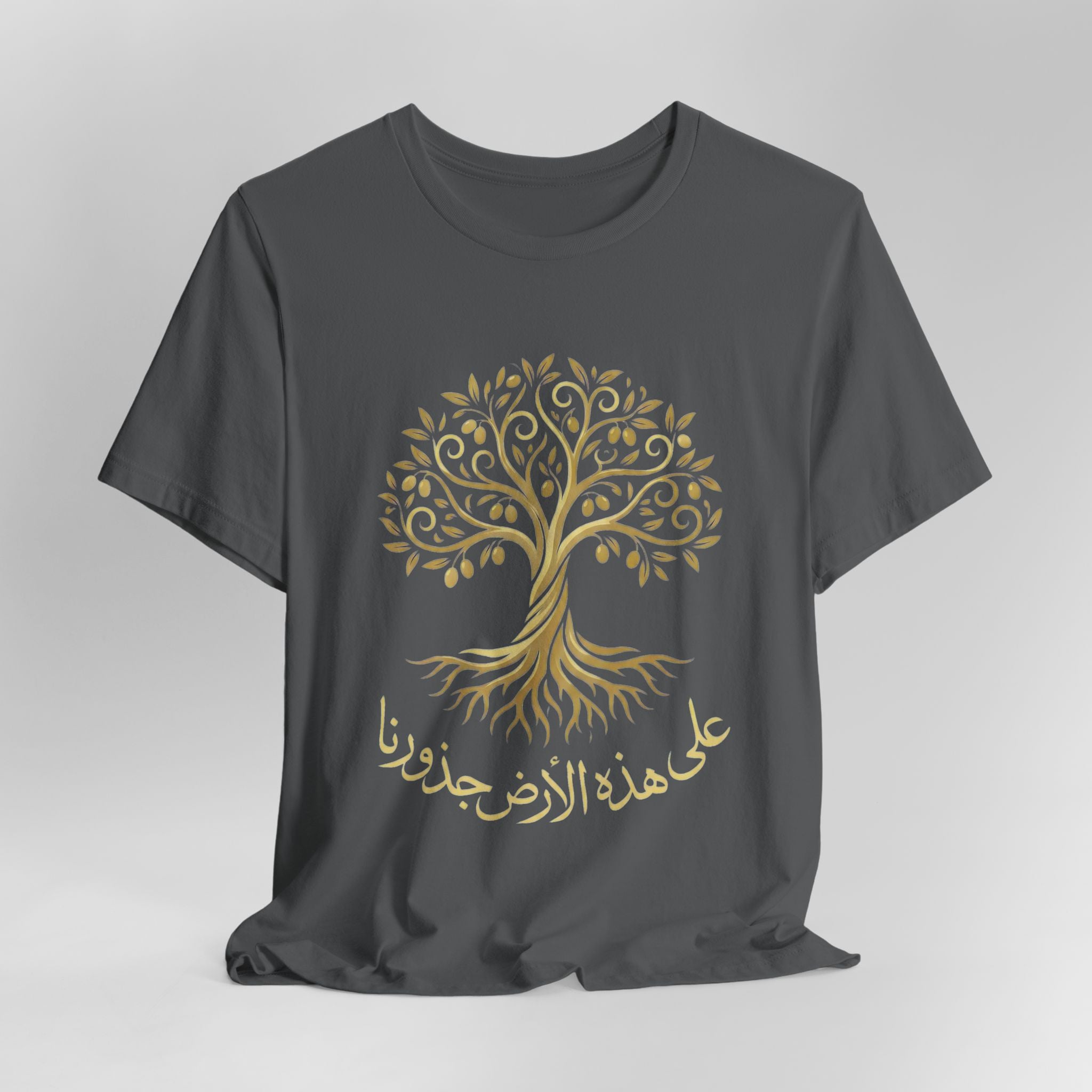 Arabic " على هذه الأرض جذورنا" T-Shirt — Roots Collection