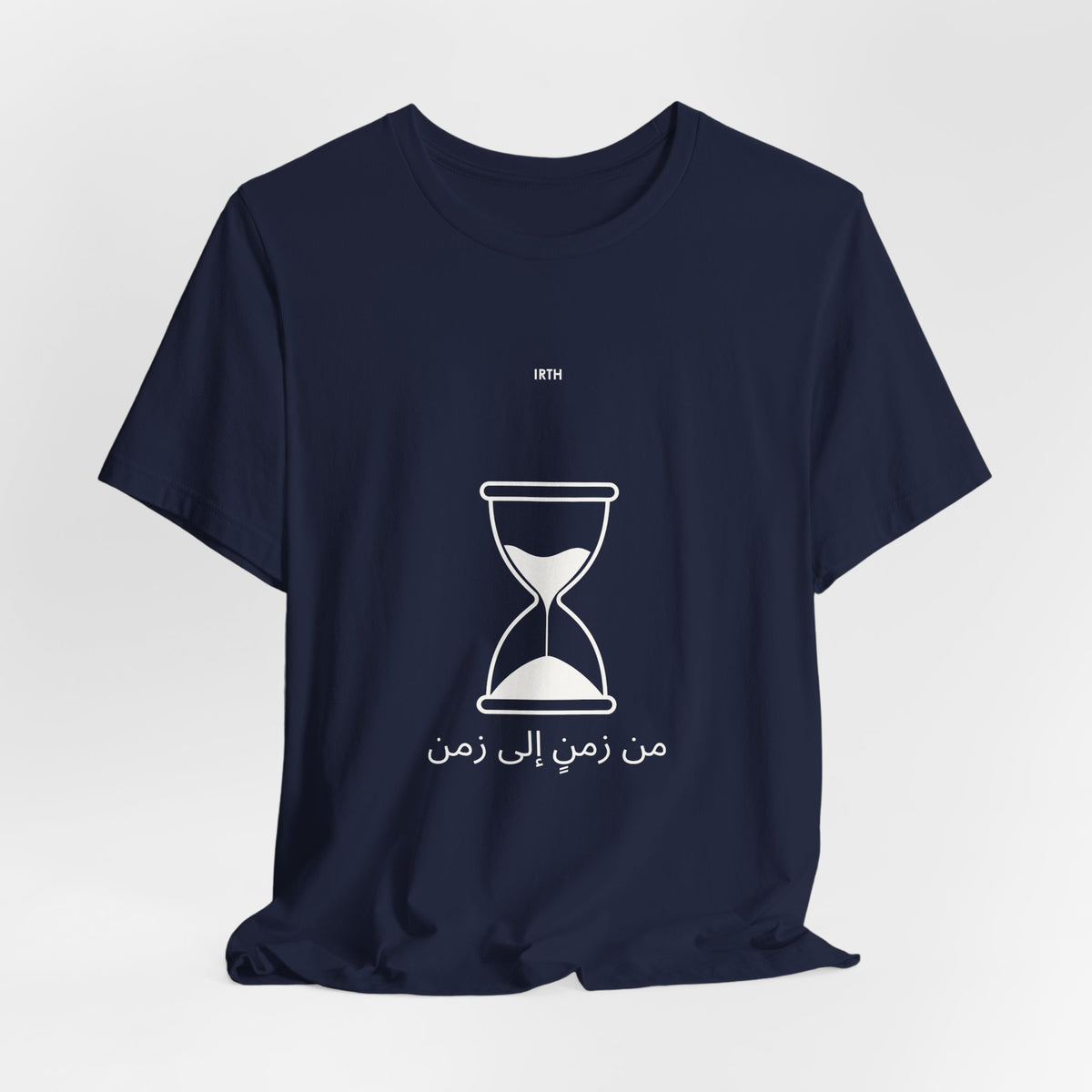 Hourglass Graphic Tee — Arabic "From Time to Time" Minimalist Shirt