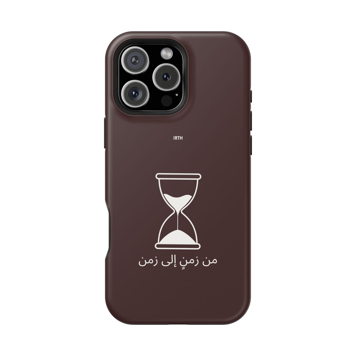 Magnetic Phone Case — Hourglass Design with Arabic "من زمن إلى زمن"