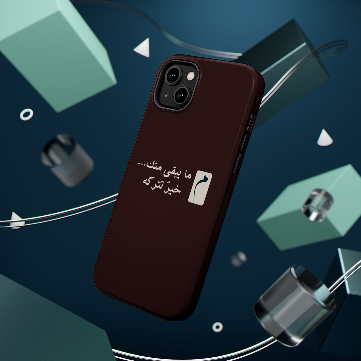 Persian Text Magnetic Impact-Resistant Phone Case — "ما بقی منت... خبر نترک" Minimal Brown