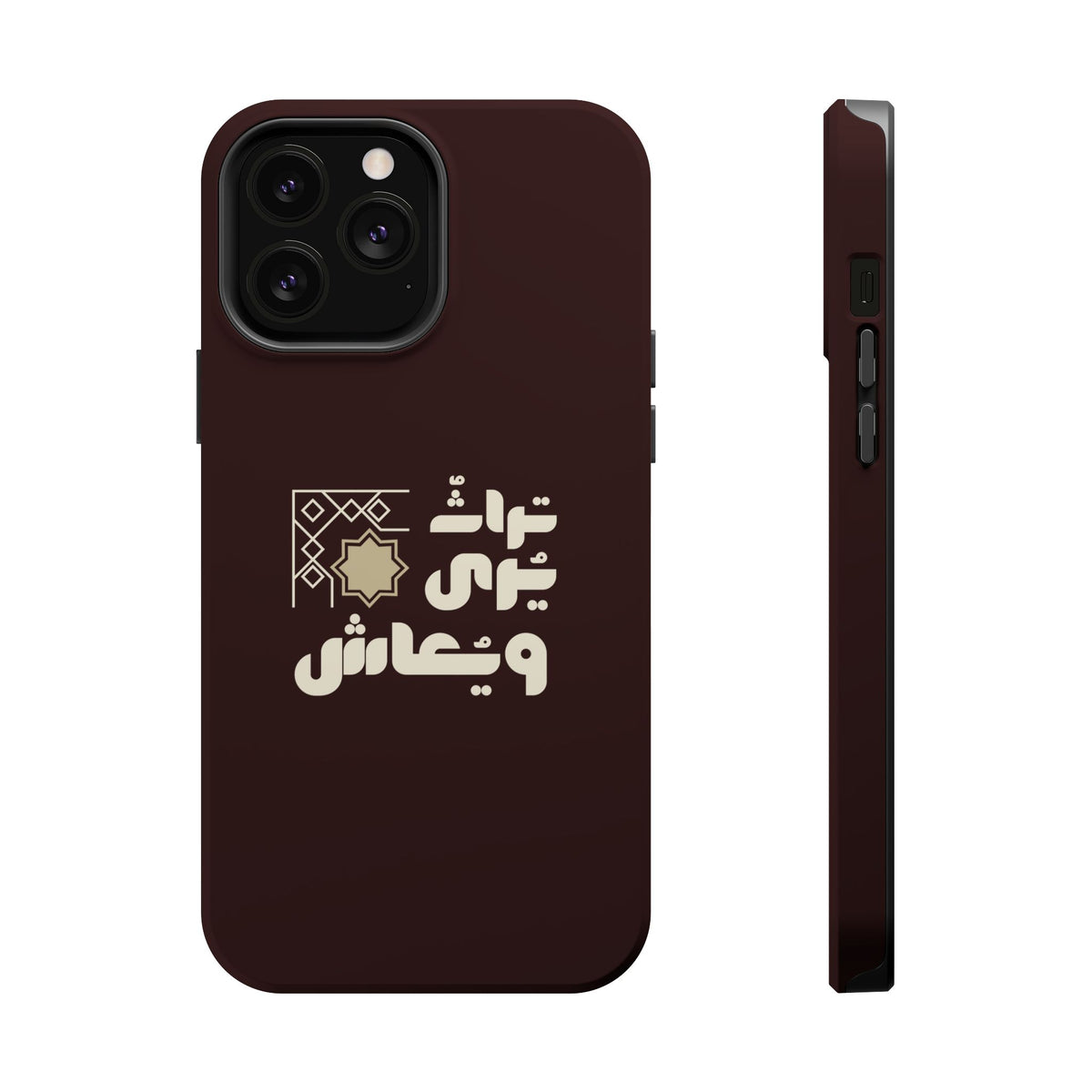 Magnetic Impact-Resistant Case — Arabic Heritage Design