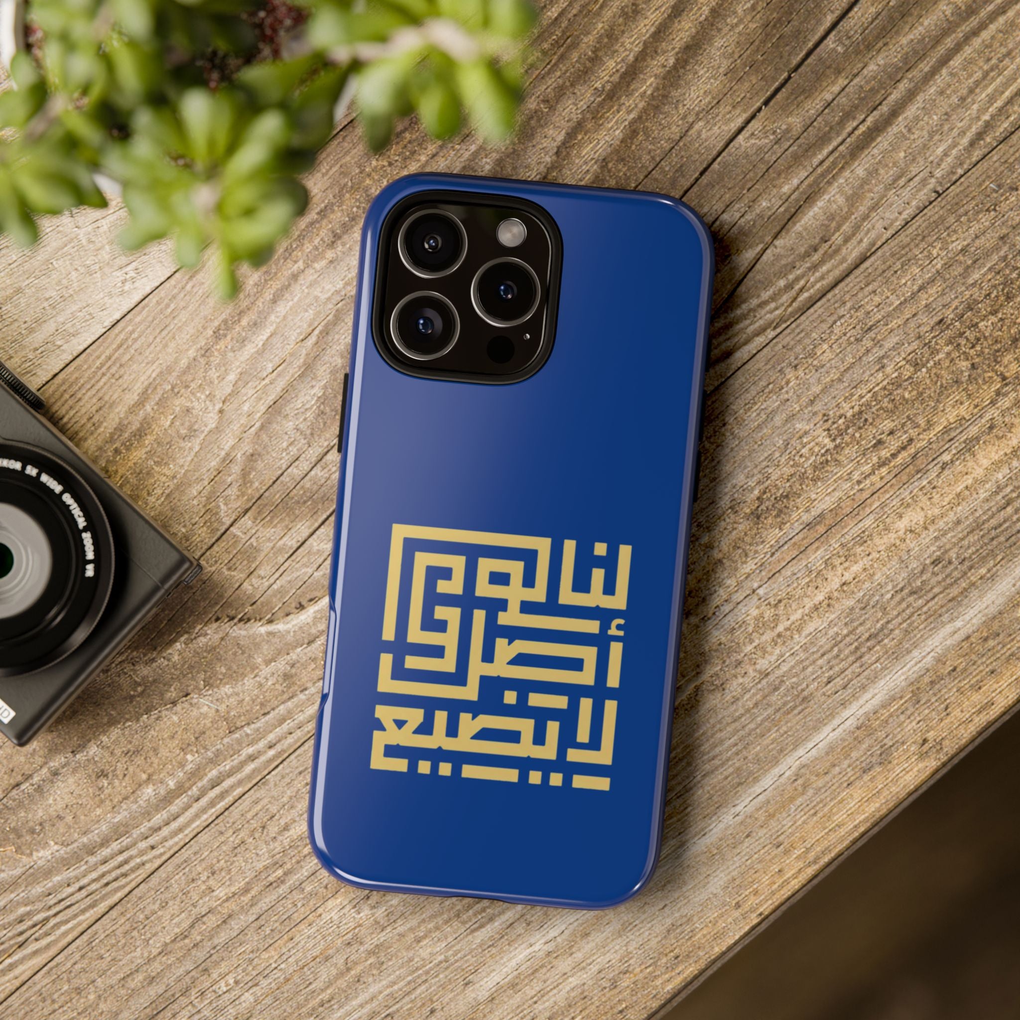 We have an origin that will not be lost -  لنا أصلٌ لا يضيع Phone Case