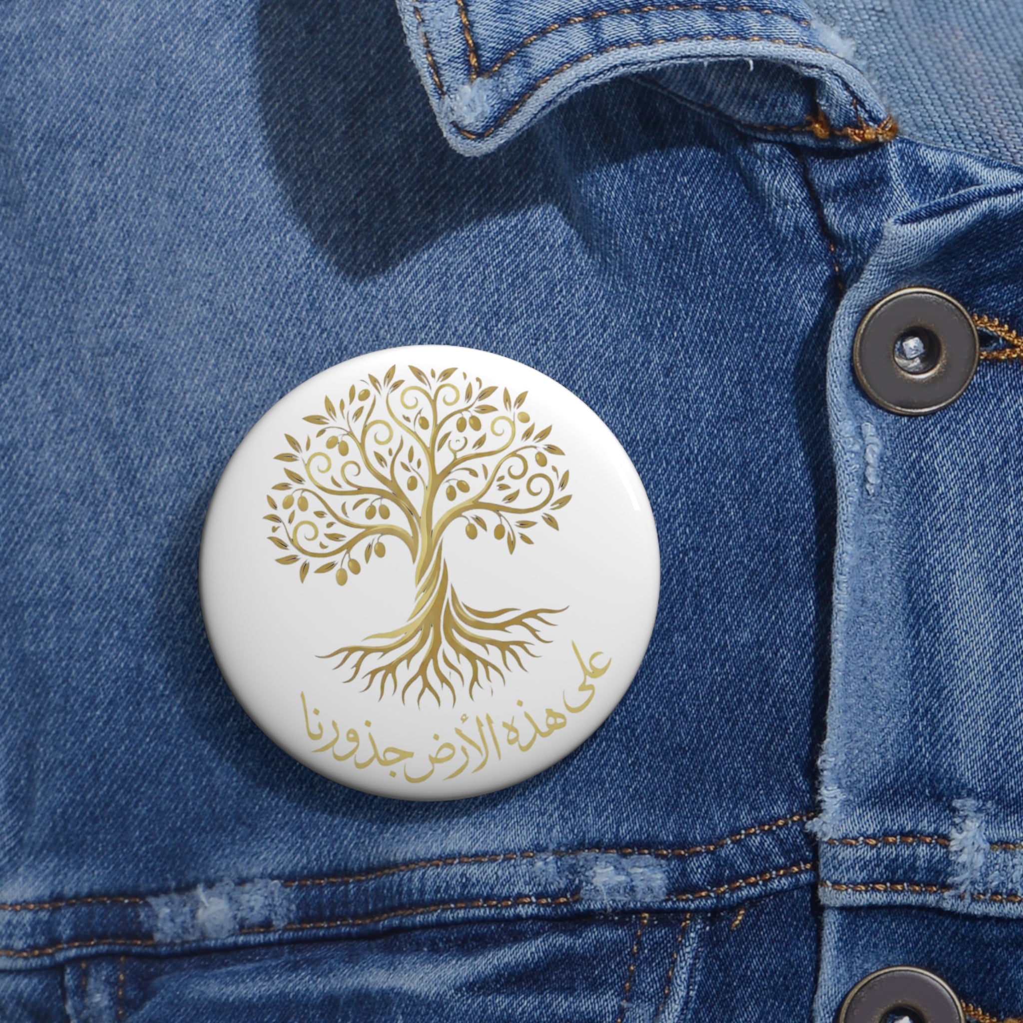 Our roots are on this land -  على هذه الأرض جذورنا - Pin Button