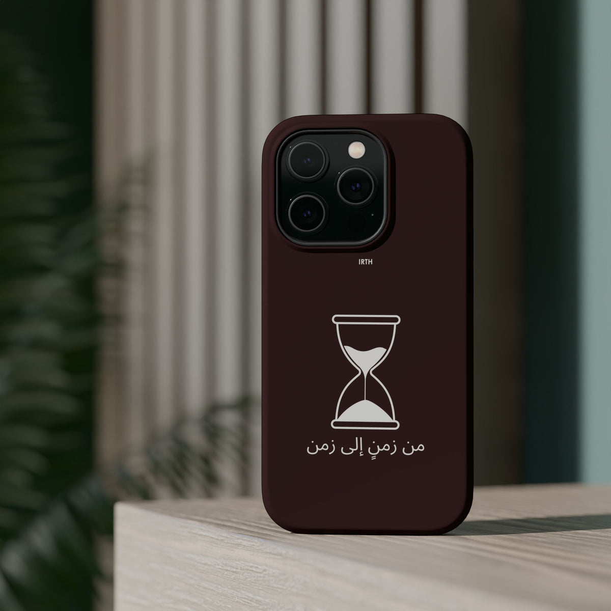 Magnetic Phone Case — Hourglass Design with Arabic "من زمن إلى زمن"