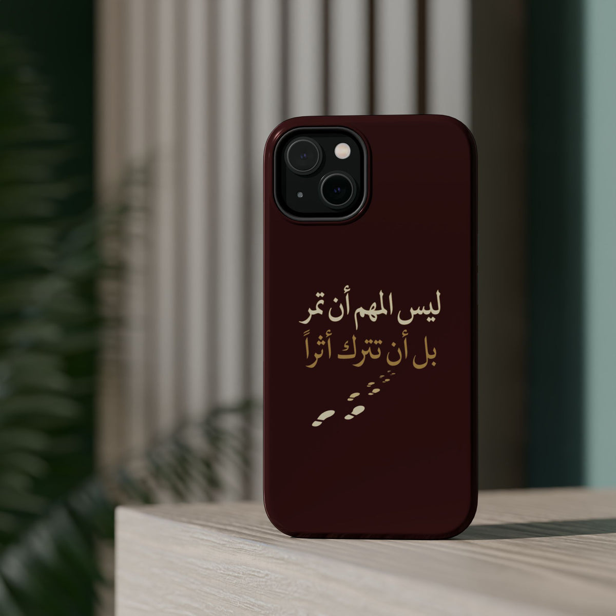 Arabic Quote Magnetic Impact-Resistant Phone Case — "ليس المهم أن تمر بل أن تترك أثرا"