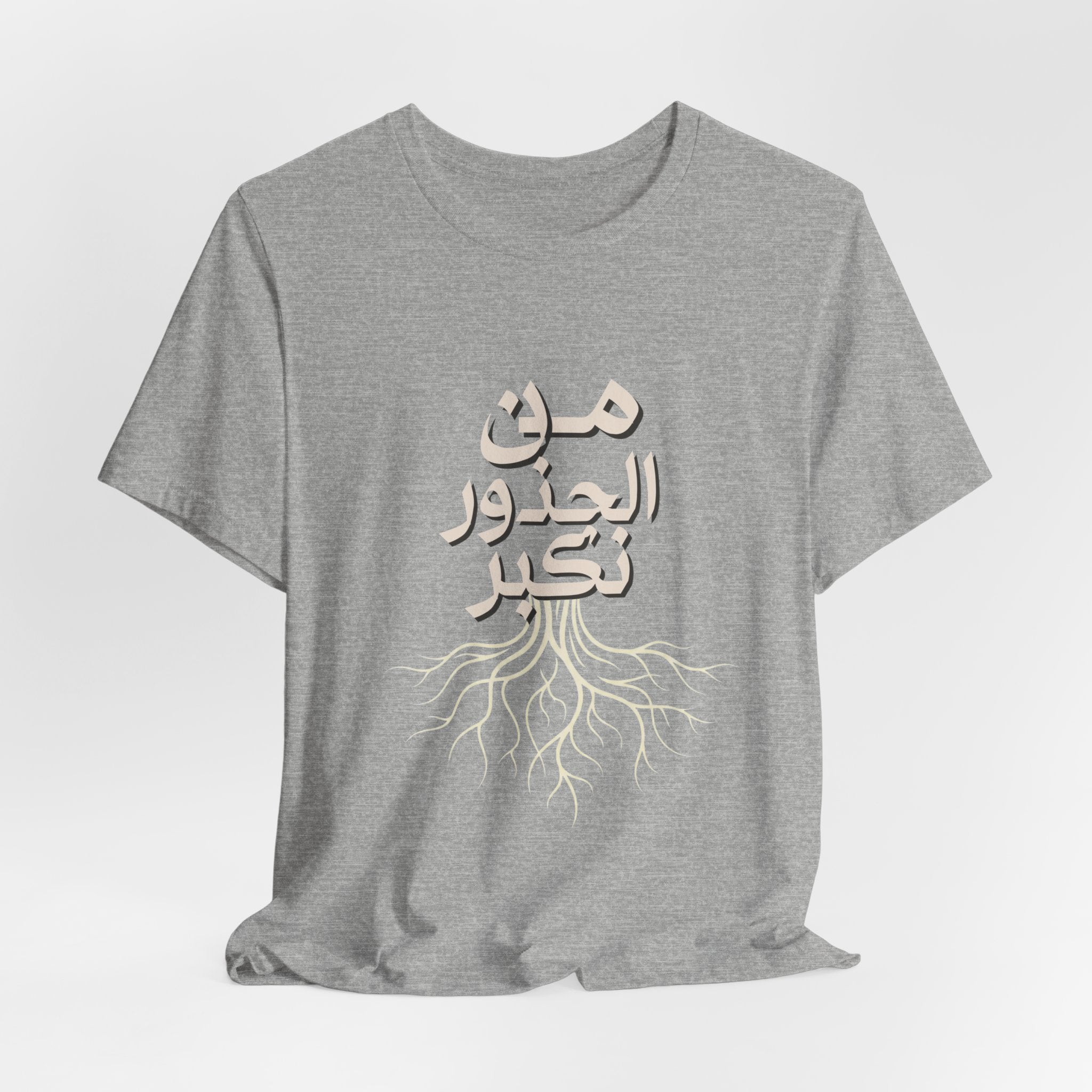 Arabic "We Grow From the Roots" T-Shirt — Roots Collection