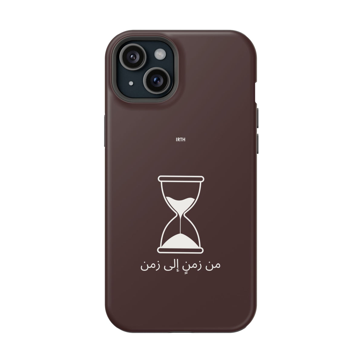 Magnetic Phone Case — Hourglass Design with Arabic "من زمن إلى زمن"