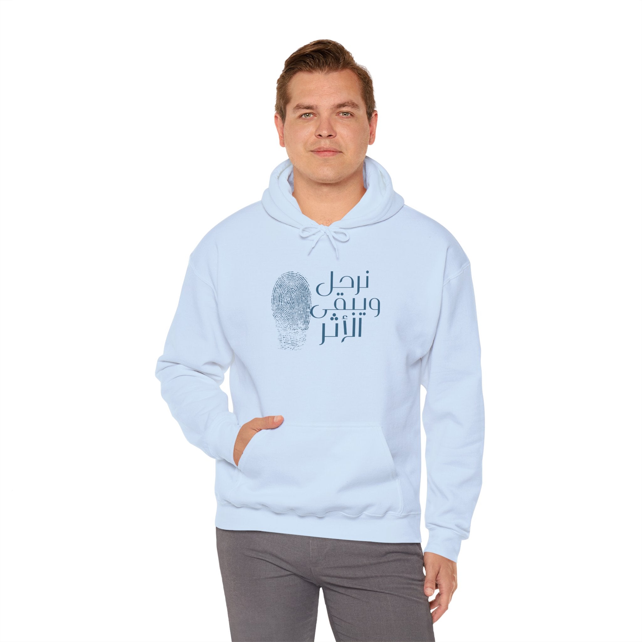 Everyday Arabic Hoodie — "نرحل ويبقى الأثر" (We Depart, The Impact Remains)