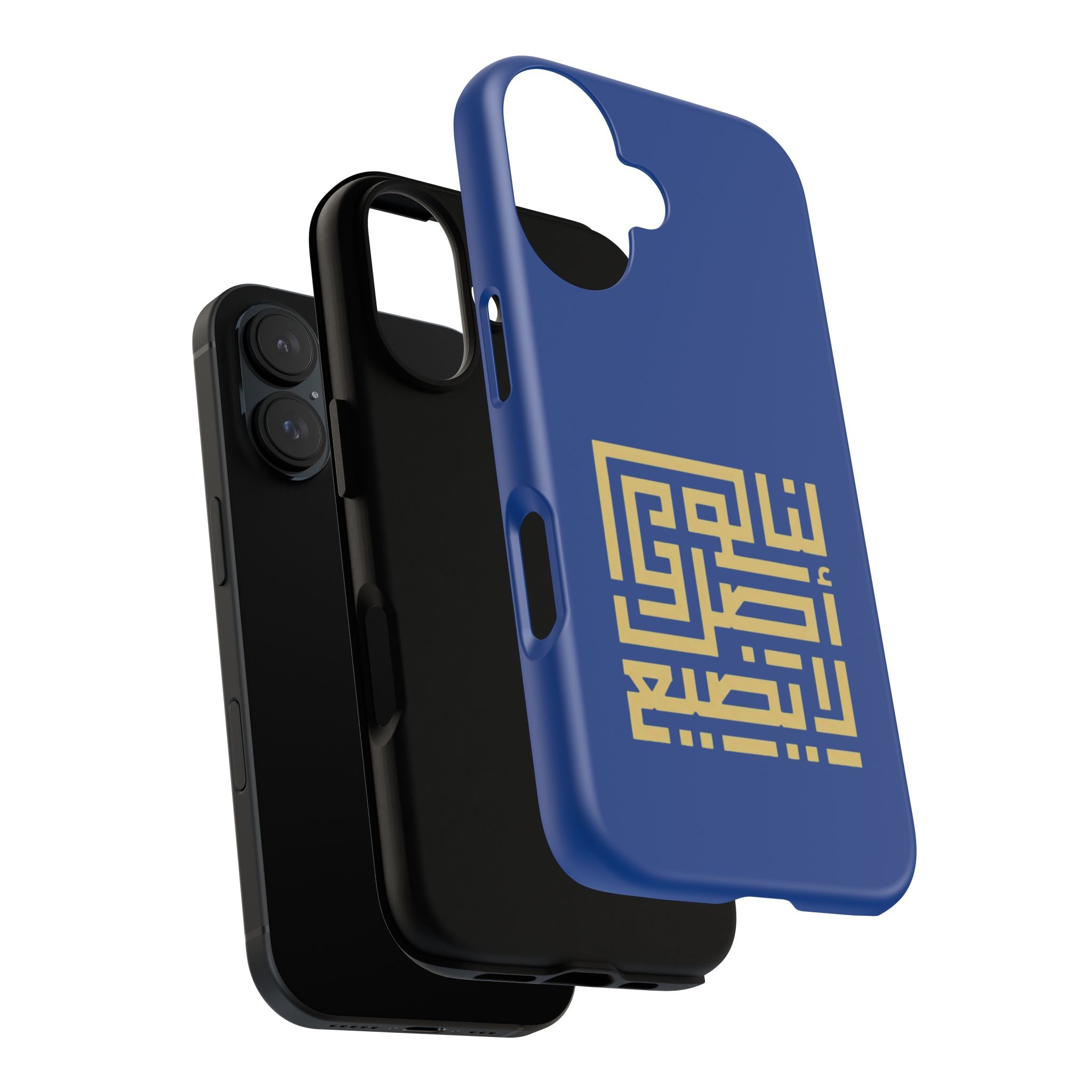 We have an origin that will not be lost -  لنا أصلٌ لا يضيع Phone Case