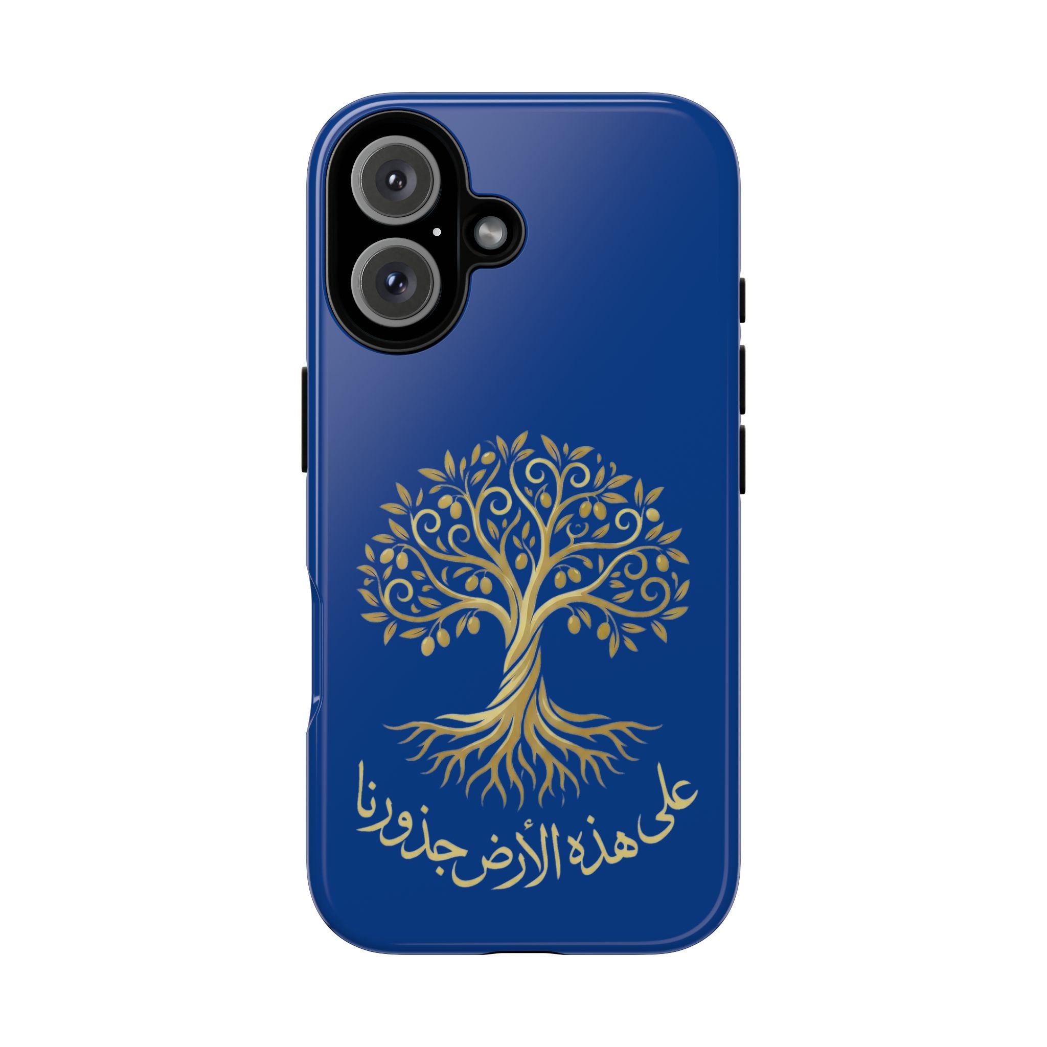 Our Roots Are on This Land - على هذه الأرض جذورنا Phone Case