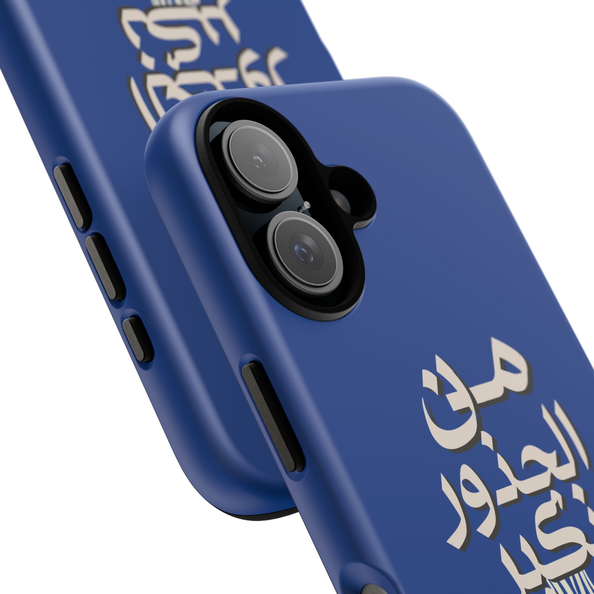We Grow From the Roots - من الجذور نكبر حافظة هاتف