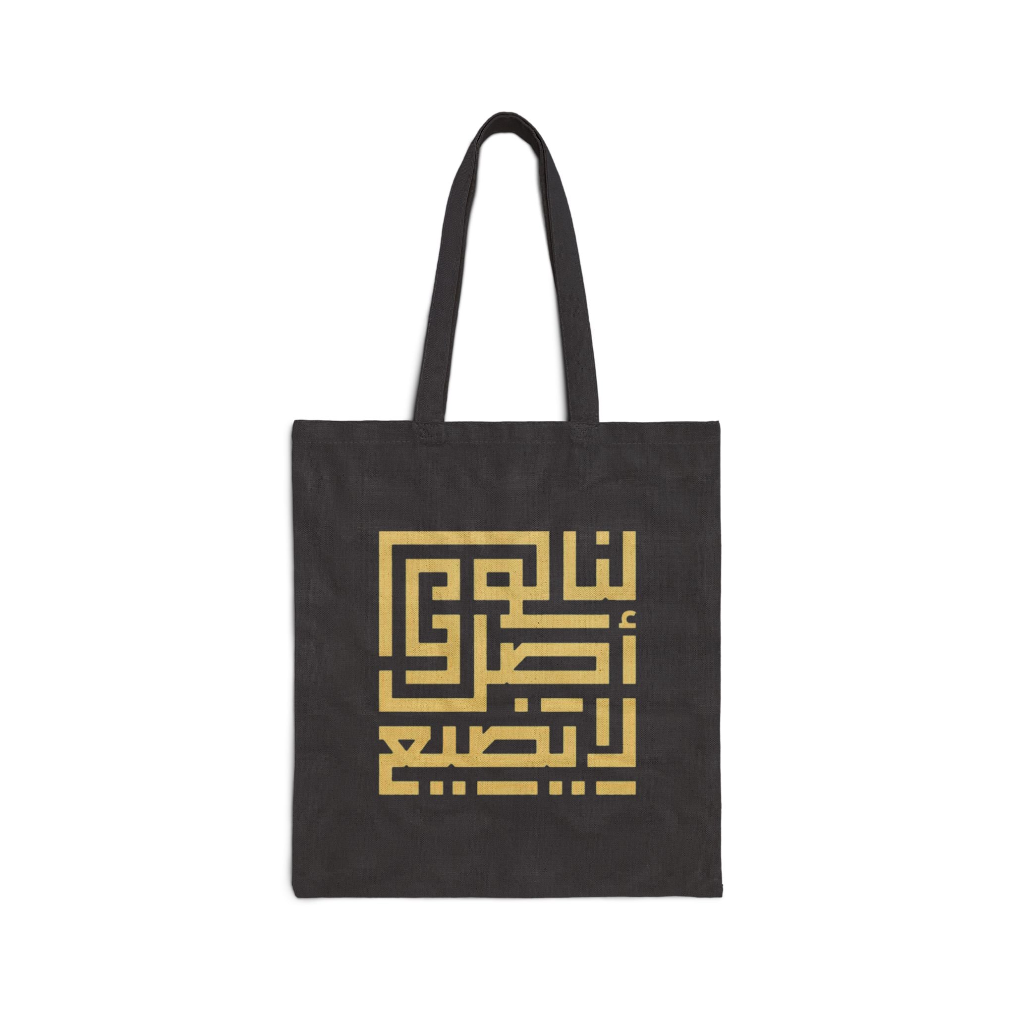 Tote Bag - Roots Collection: We have an origin that will not be lost-  لنا أصلٌ لا يضيع