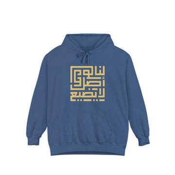 Roots Collection Hoodie - "لنا أصلٌ لا يضيع" (We have an origin that will not be lost)