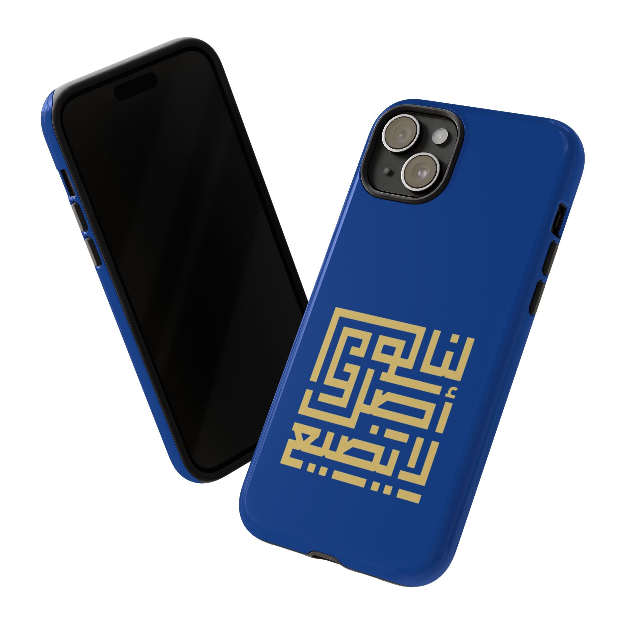 We have an origin that will not be lost -  لنا أصلٌ لا يضيع Phone Case