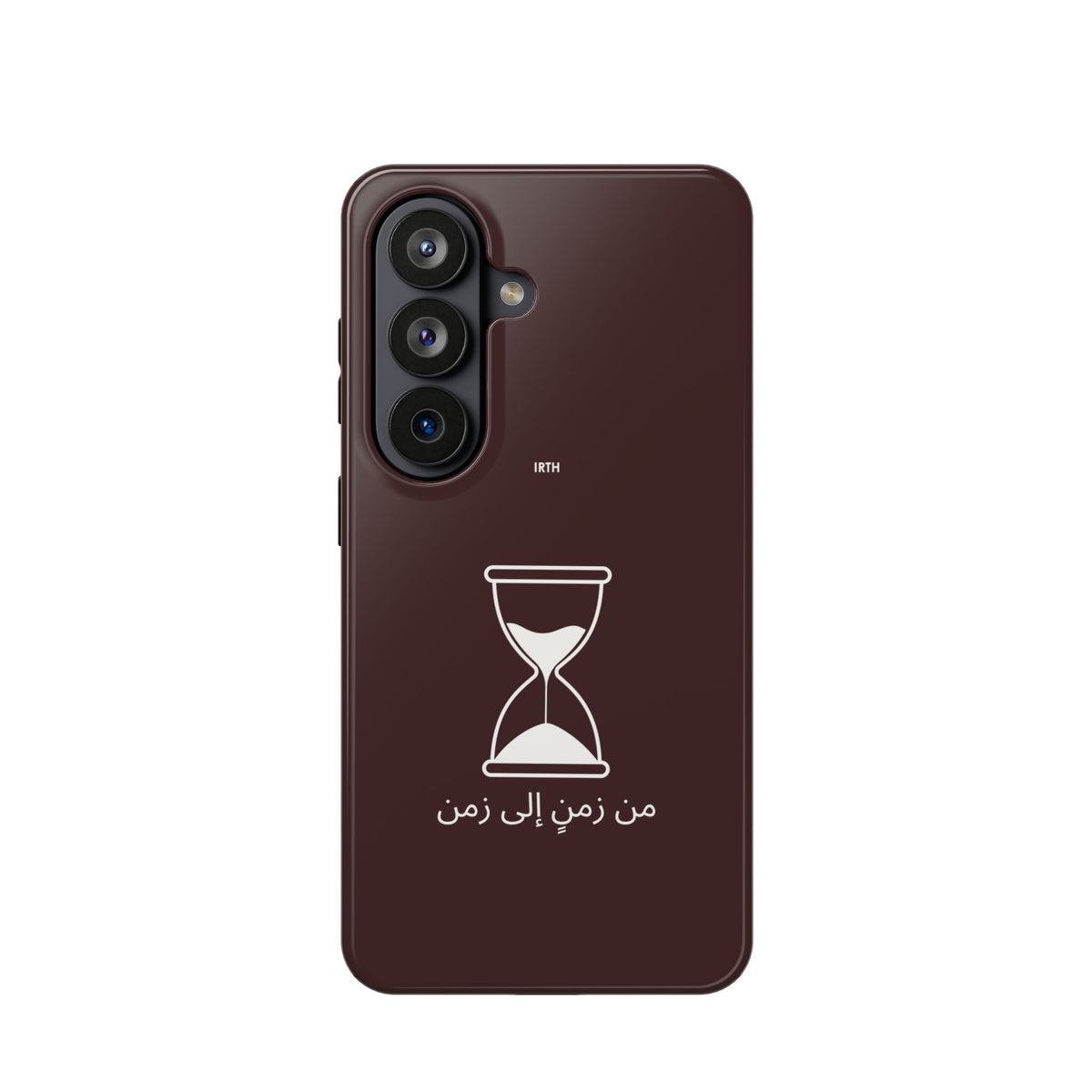 Magnetic Phone Case — Hourglass Design with Arabic "من زمن إلى زمن"