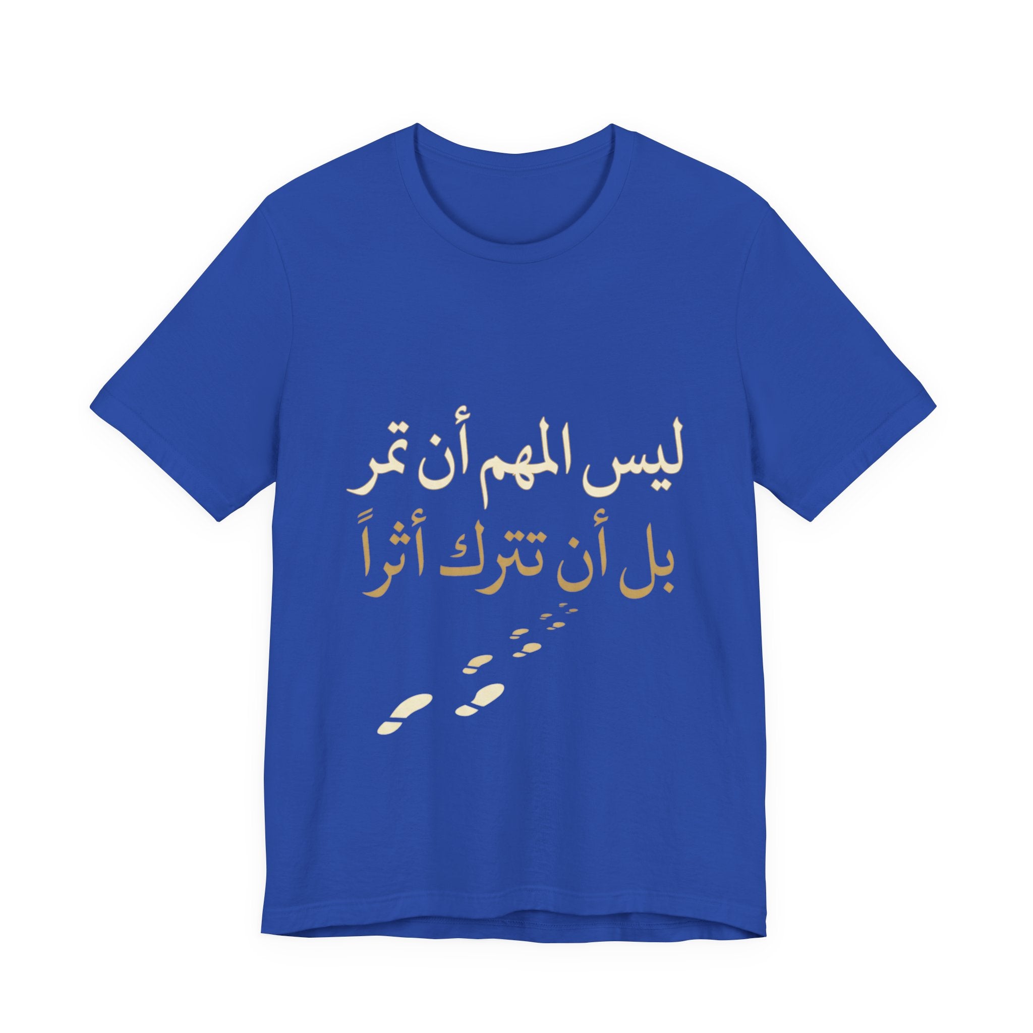 Arabic T‑Shirt — "ليس المهم أن تمر بل أن تترك أثرا" - Legacy Collection