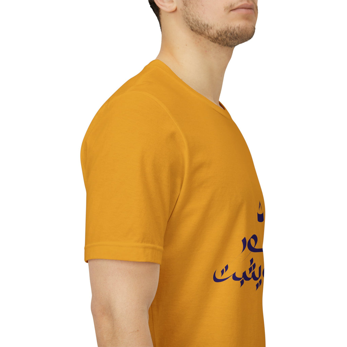 Arabic Calligraphy Tee — Minimalist "No One Can" Script T-Shirt