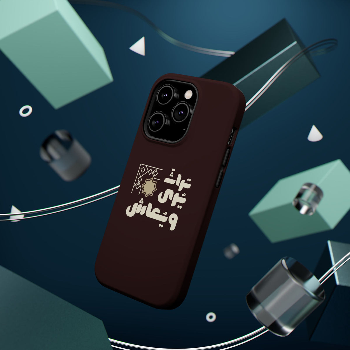 Magnetic Impact-Resistant Case — Arabic Heritage Design