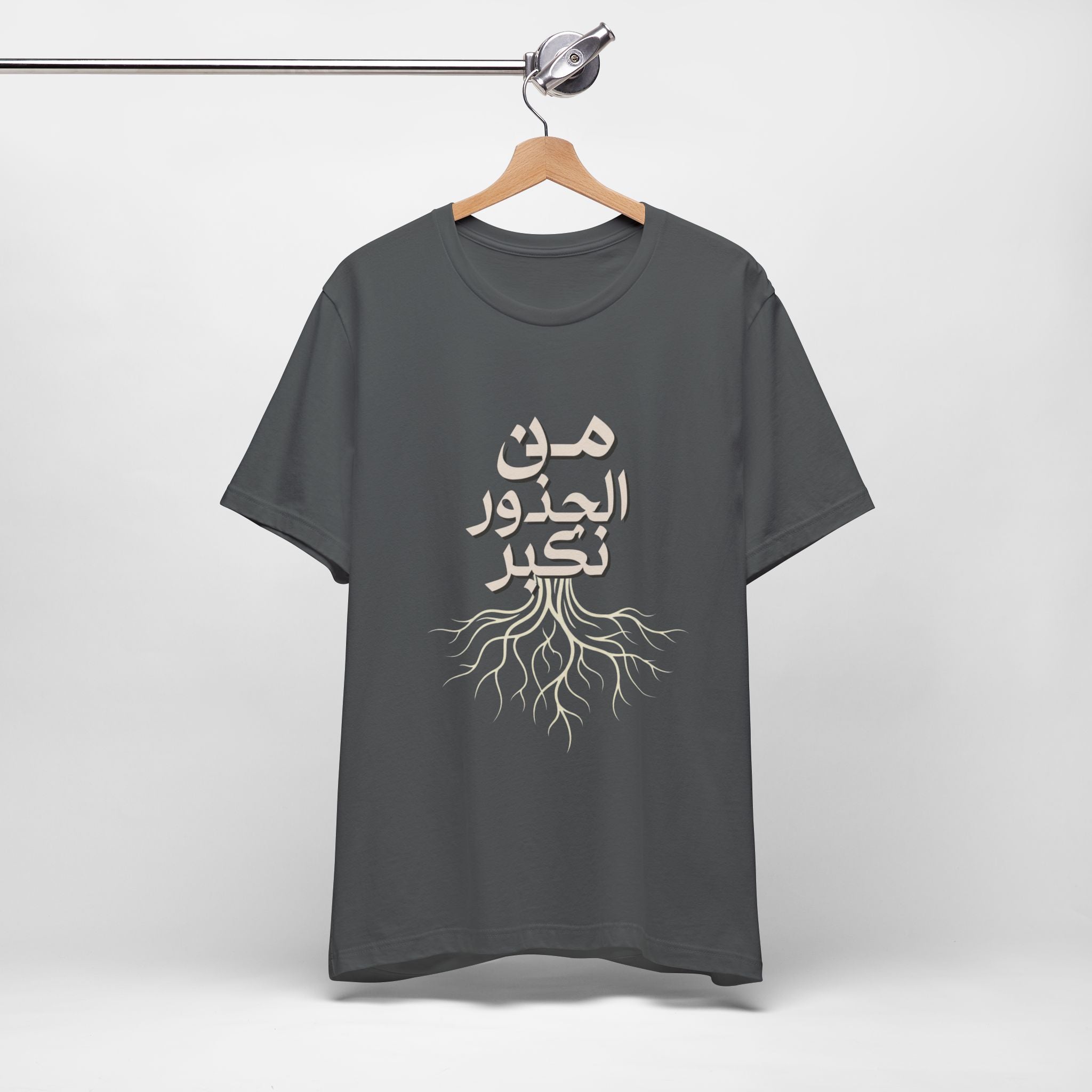 Arabic "We Grow From the Roots" T-Shirt — Roots Collection
