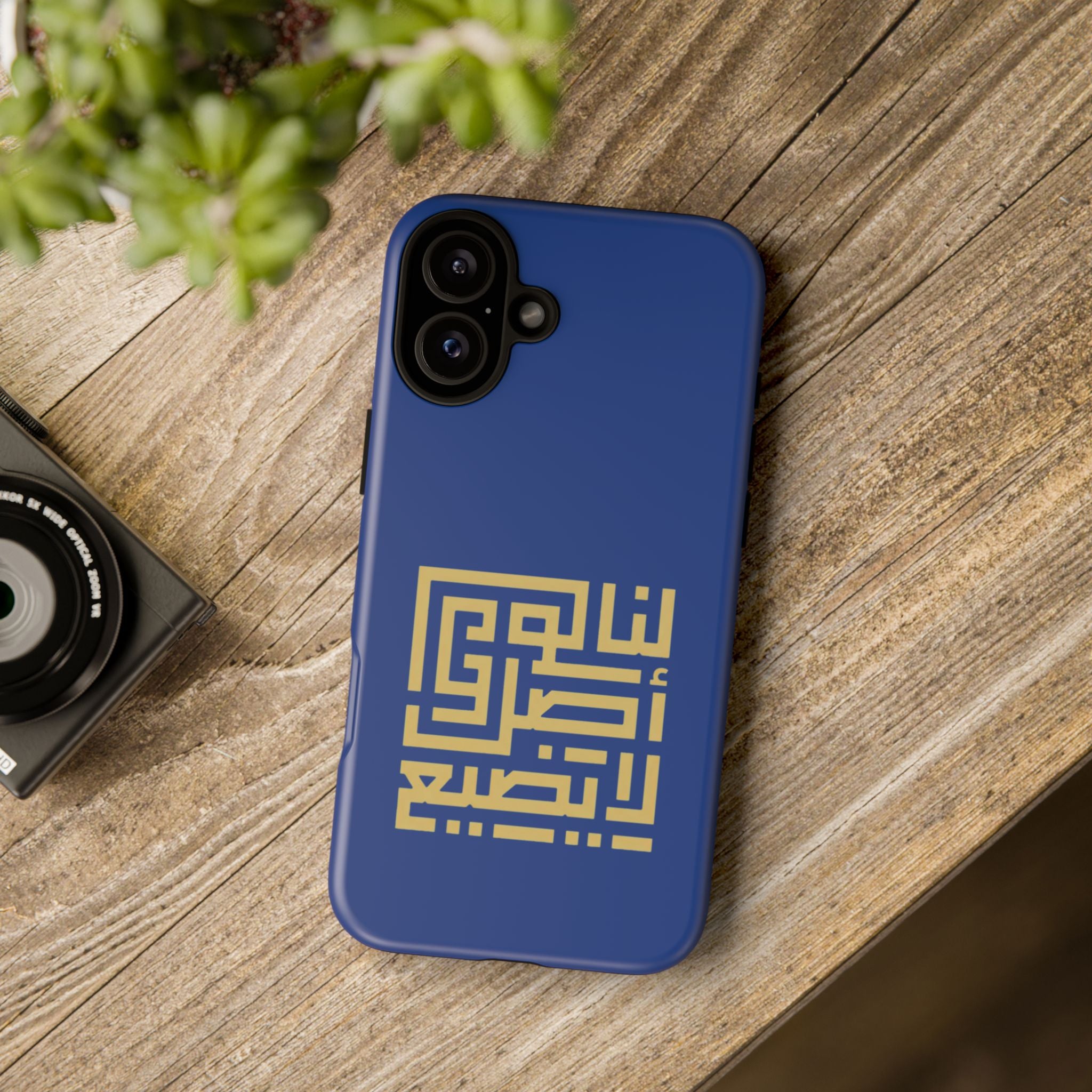 We have an origin that will not be lost -  لنا أصلٌ لا يضيع Phone Case
