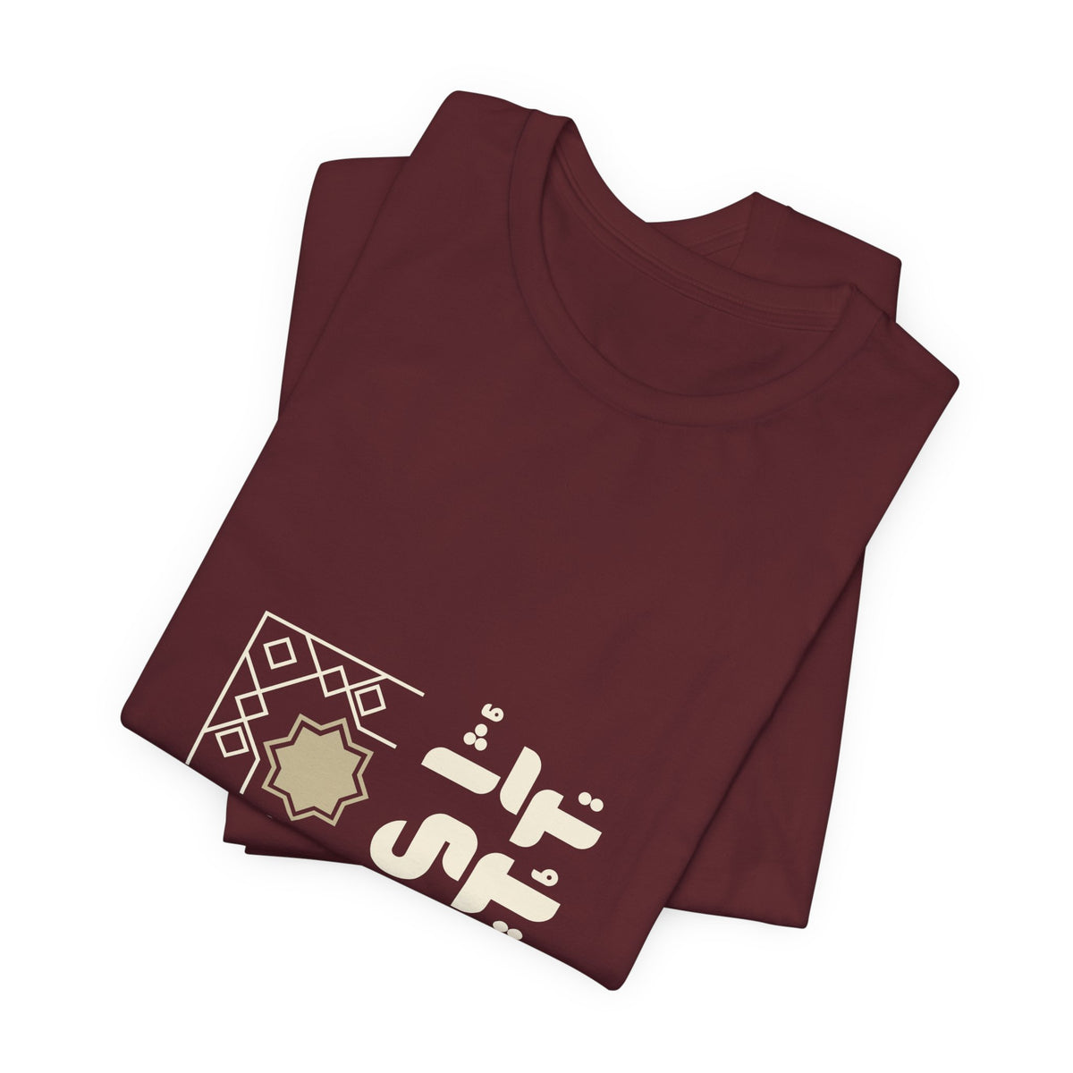 Arabic Calligraphy Moon Tee — Eid Ramadan Islamic Graphic T-Shirt