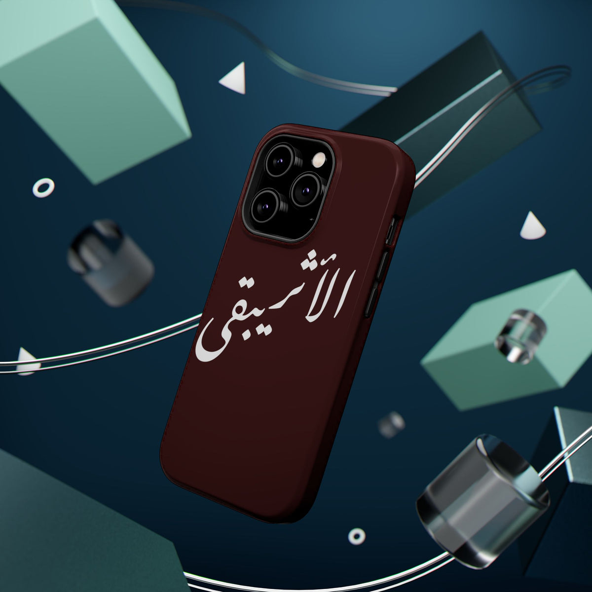 Arabic Script Phone Case — "الأثيربقى" Minimal Calligraphy Magnetic Case