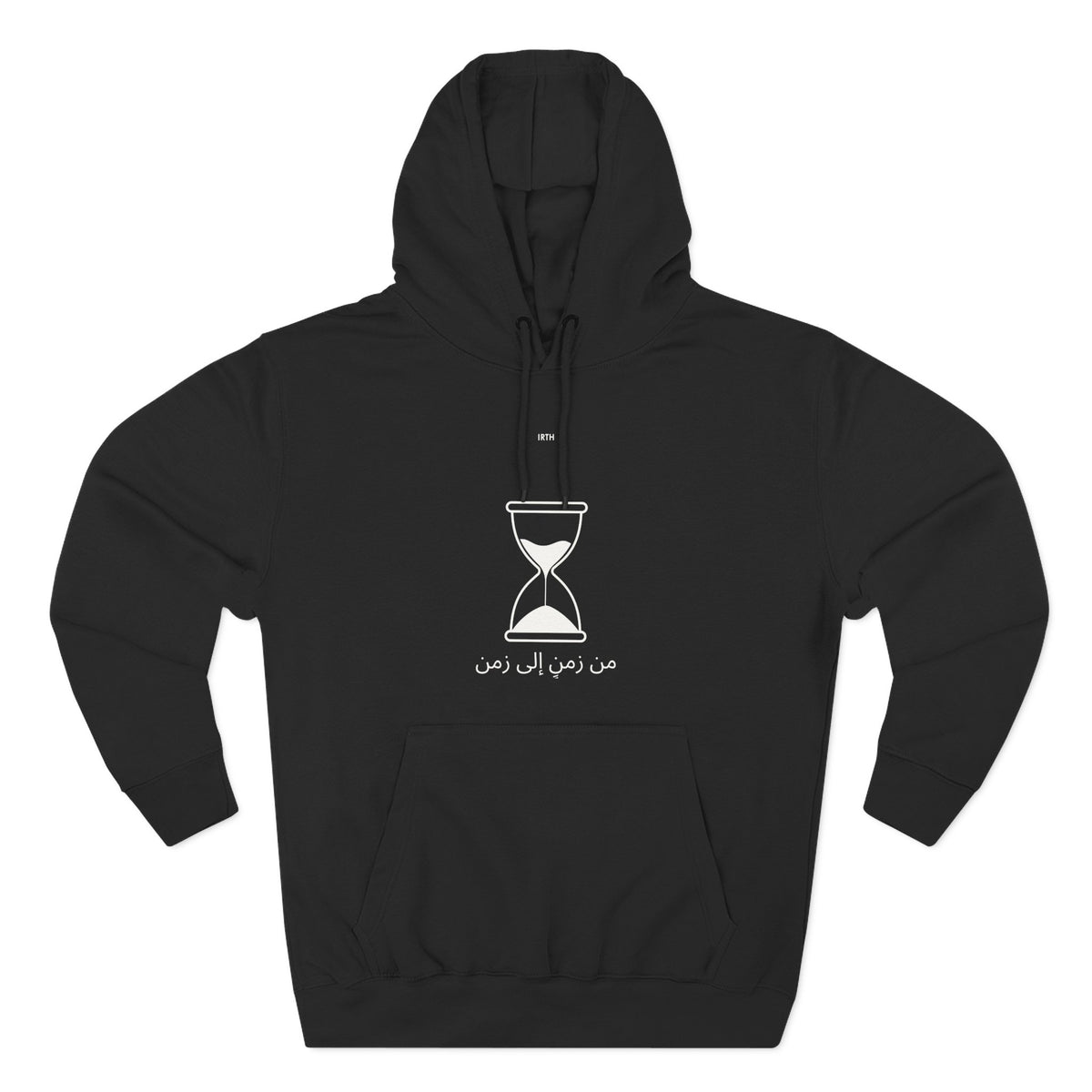 Hourglass Graphic Hoodie — Minimalist 'Time is Up' Fleece Pullover