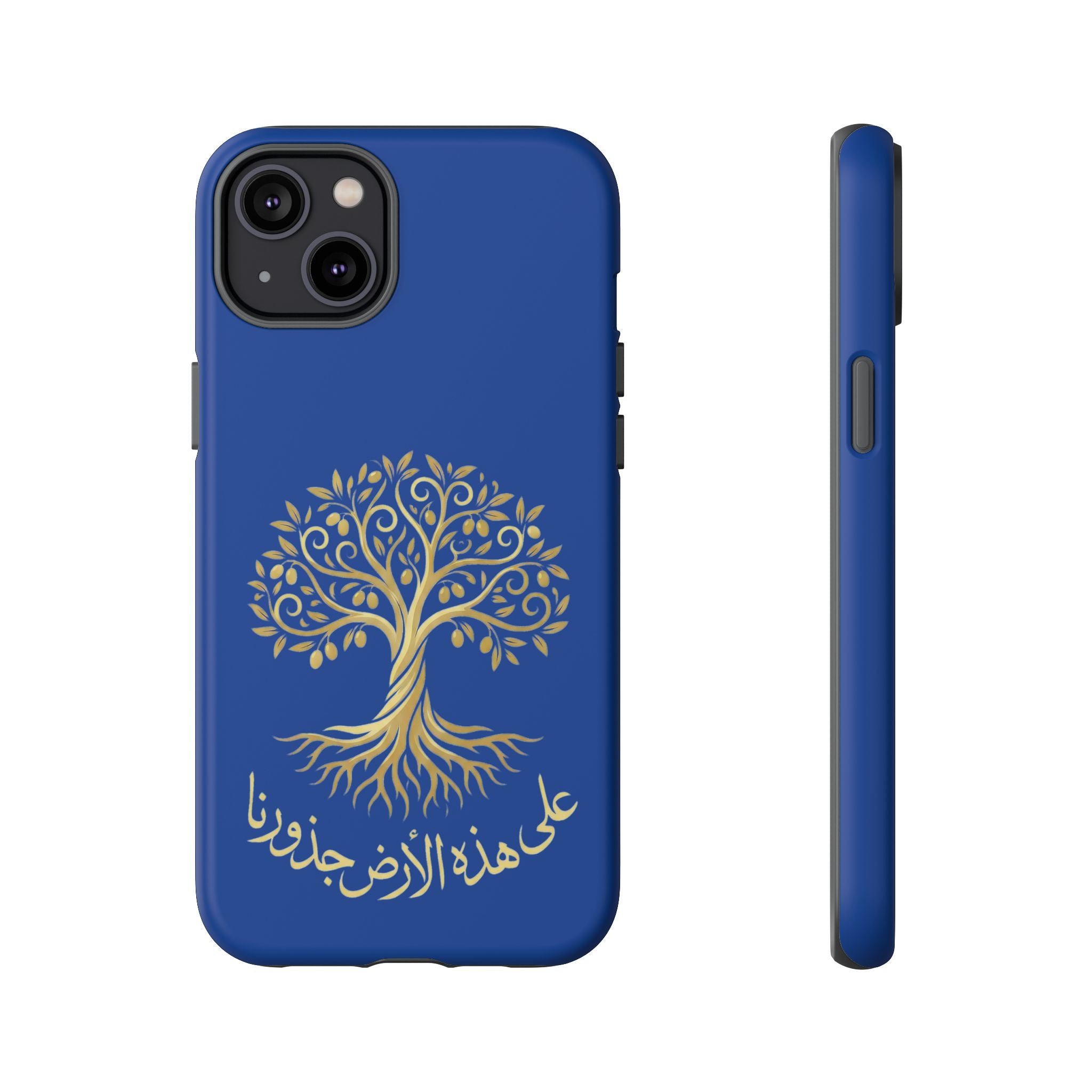 Our Roots Are on This Land - على هذه الأرض جذورنا Phone Case