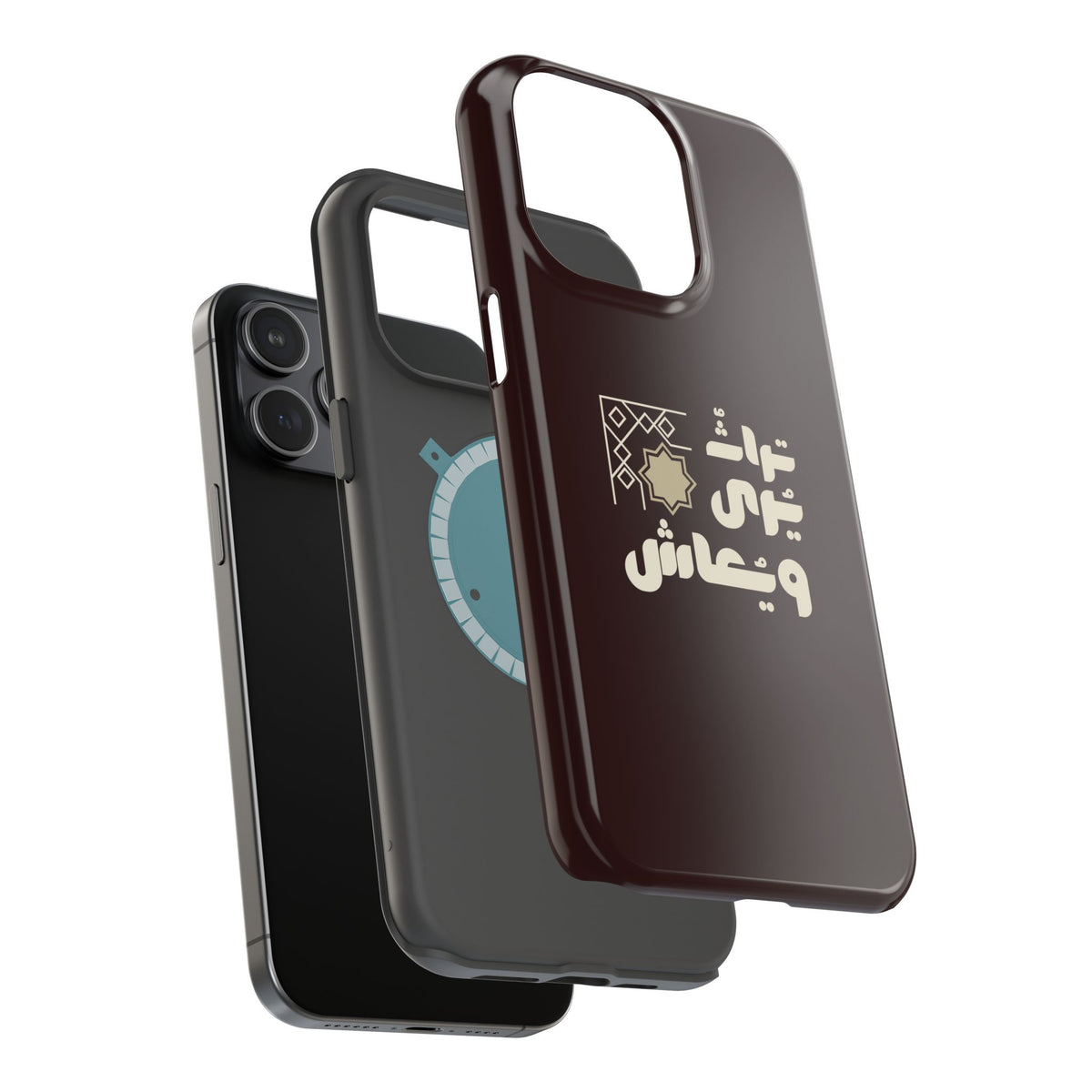 Magnetic Impact-Resistant Case — Arabic Heritage Design