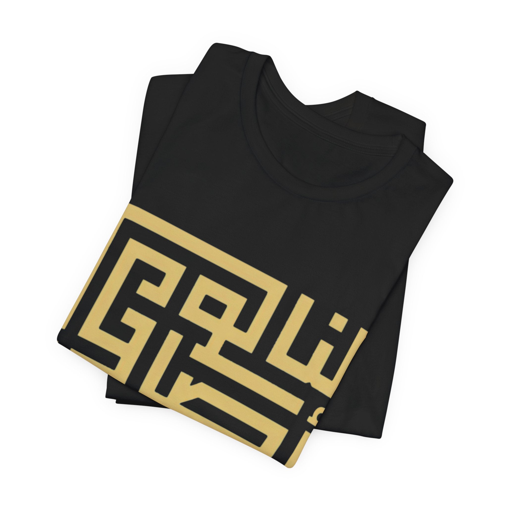 Arabic Kufic Script "لنا أصلٌ لا يضيع" T-Shirt — Roots Collection