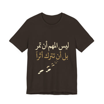 Arabic T‑Shirt — "ليس المهم أن تمر بل أن تترك أثرا" - Legacy Collection