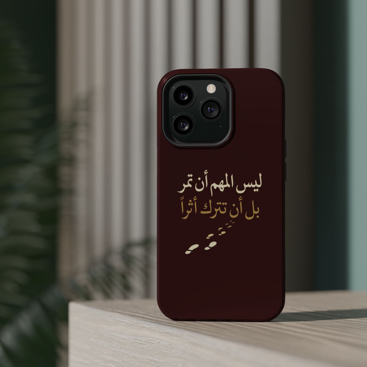 Arabic Quote Magnetic Impact-Resistant Phone Case — "ليس المهم أن تمر بل أن تترك أثرا"