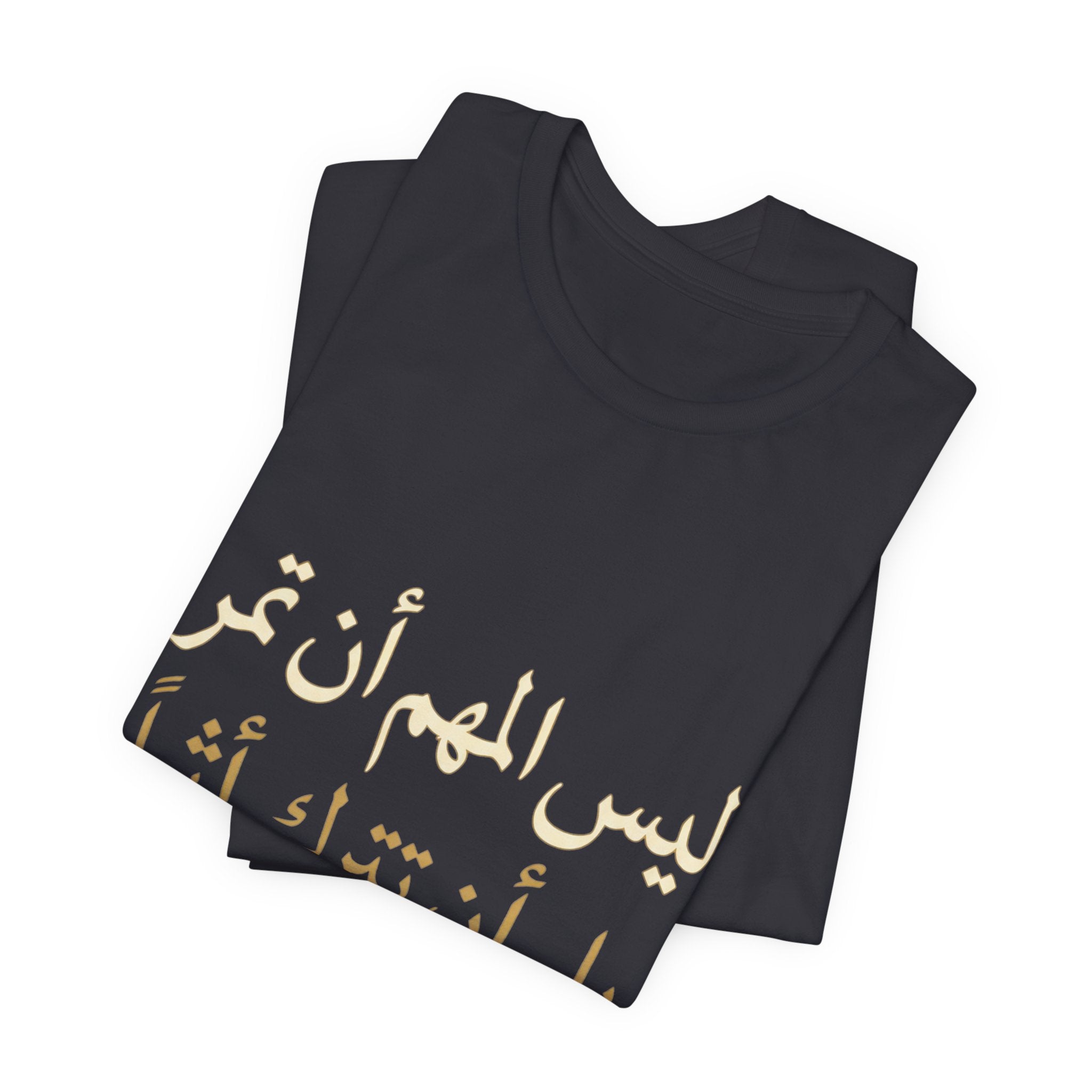 Arabic T‑Shirt — "ليس المهم أن تمر بل أن تترك أثرا" - Legacy Collection