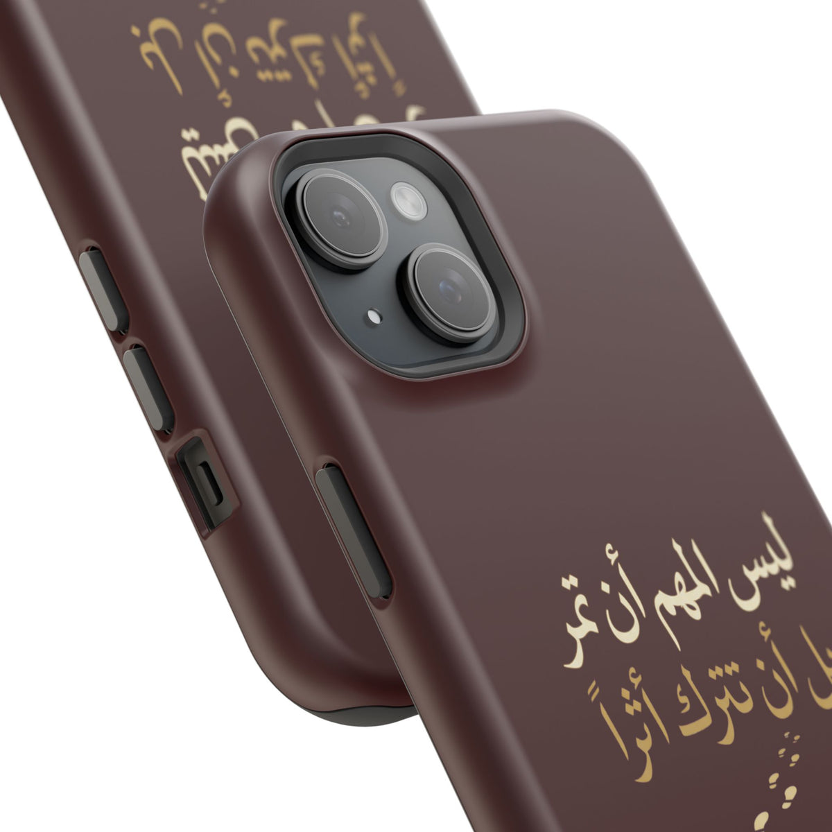 Arabic Quote Magnetic Impact-Resistant Phone Case — "ليس المهم أن تمر بل أن تترك أثرا"