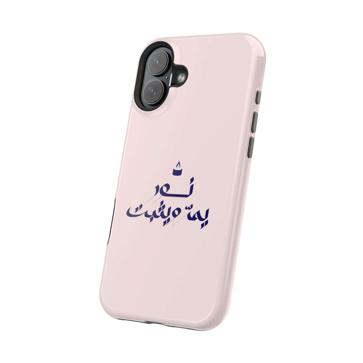 Arabic Calligraphy Magnetic Impact Phone Case — 'نعمة بها مثبت' Elegant Protective iPhone Cover
