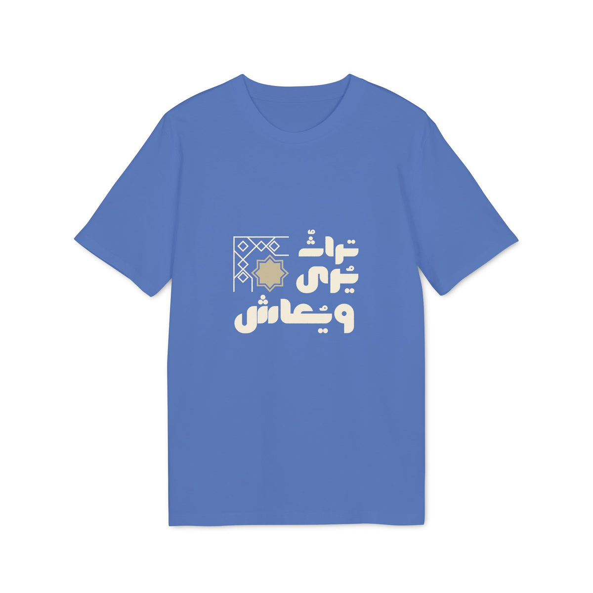 Arabic Calligraphy T-Shirt — 'عاشق' Decorative Graphic Tee