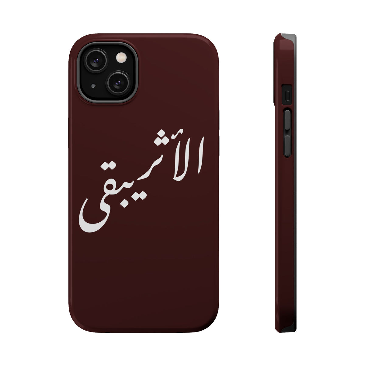 Arabic Script Phone Case — "الأثيربقى" Minimal Calligraphy Magnetic Case