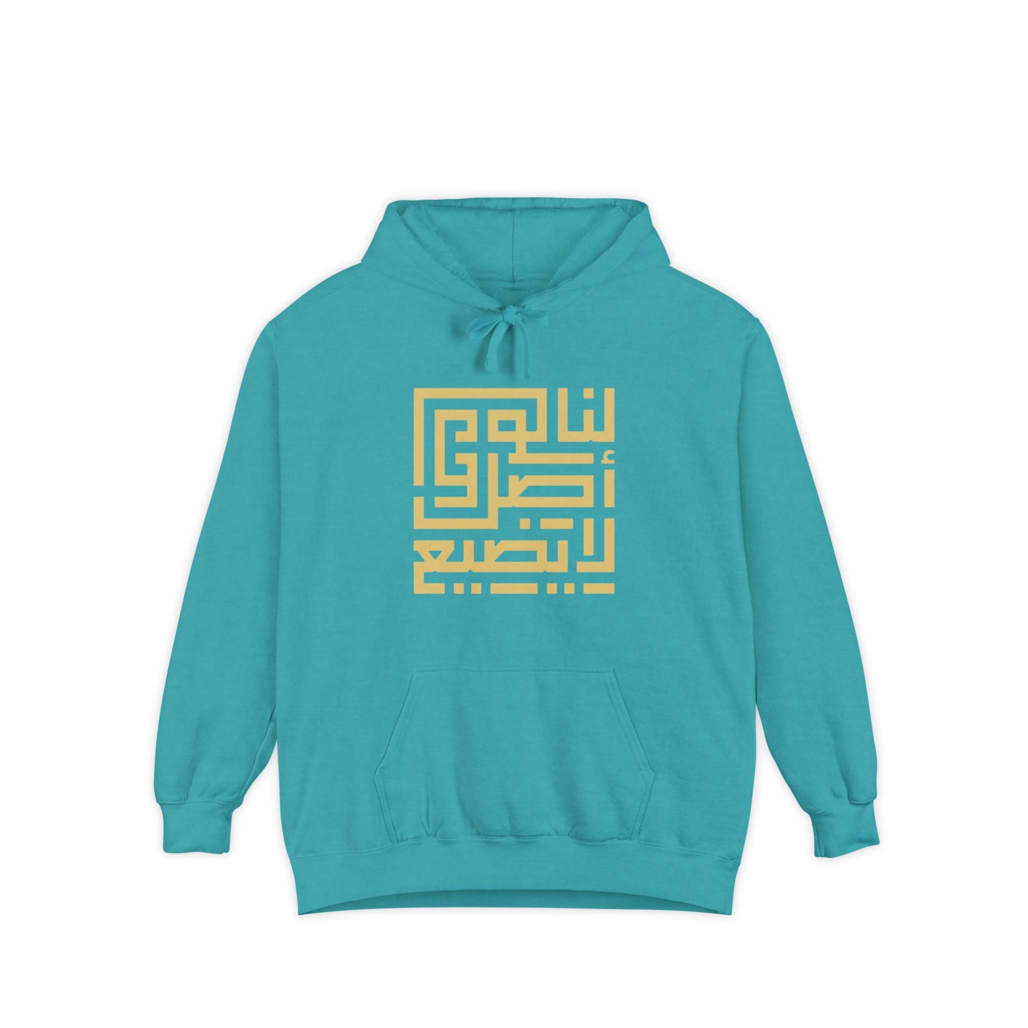 Roots Collection Hoodie - "لنا أصلٌ لا يضيع" (We have an origin that will not be lost)